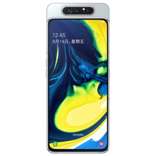 SAMSUNG 三星 Galaxy A80 4G手机 8GB+128GB 月光银