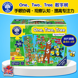 Orchard Toys 数字树拼图