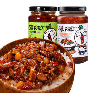JI XIANG JU 吉香居 下饭酱组合装 2口味 250g*2瓶（香菇竹笋牛肉250g+剁椒萝卜250g）