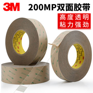 3M 200MP 双面胶带