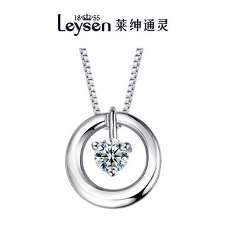 Leysen1855 莱绅通灵 悦动精灵 18k金钻石吊坠