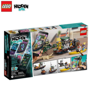 乐高 LEGO Hidden Side系列 70419