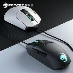 ROCCAT 冰豹 Kain 120 AIMO 有线RGB游戏鼠标