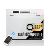 选购安装一站解读,万字长文让小白秒懂洗碗机!附618产品推荐