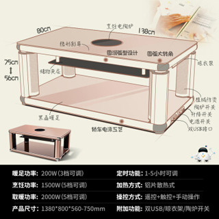 kaiyiou 凯易欧 烤火桌电暖桌 宝马金1.38m