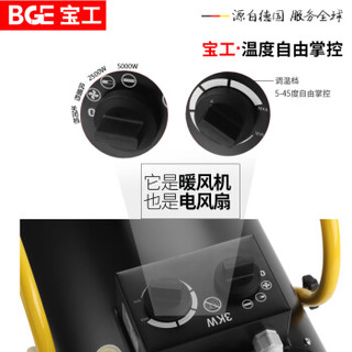 BGE 宝工电器 BG-C3/1-13 工业取暖器大功率 3000W 220V 16A 黑色