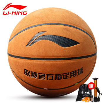 移动端：LI-NING 李宁 篮球 7号 翻毛软皮