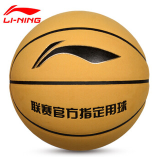 LI-NING 李宁 篮球 7号 翻毛软皮