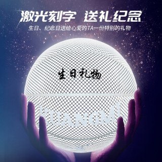 kuangmi 狂迷 反光篮球个性7号蓝球抖音同款夜光发光荧光球  bling—彩色  KMbb83 (7号)