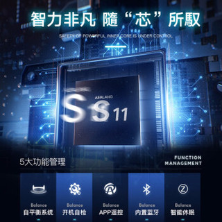 aerlang 阿尔郎 平衡车儿童两轮成人智能代步车双轮带手扶电动体感车越野自平衡车蓝星空36V音  S11
