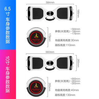 PHOENIX 凤凰 智能电动平衡车儿童两轮体感漂移思维6.5寸红蓝火焰款  FH-700EMA-