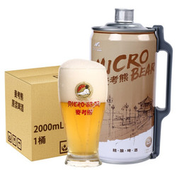 MICRO-BEAR 麦考熊 青岛原浆啤酒精酿 2L桶装 *3件