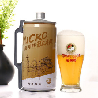 MICRO-BEAR 麦考熊 原浆啤酒 (2Ｌ、≥5%vol、桶装、13°P)