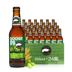 鹅岛（Goose Island）精酿啤酒 印度淡色艾尔355ml*24 整箱装