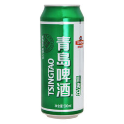 青岛啤酒（TsingTao）清爽8度500ml*24听 整箱装 *9件