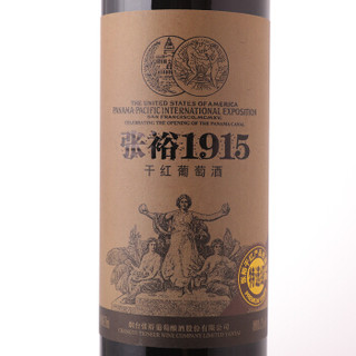 CHANGYU 张裕 干红葡萄酒  750ml*6瓶  整箱装