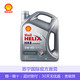Shell 壳牌 Helix HX8 灰喜力 SN 5W-40 全合成润滑油 4L *3件