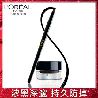 L'OREAL PARIS 巴黎欧莱雅 美眸深邃眼线膏防水眼线笔浓黑不晕染塑造深邃眼 01黑色