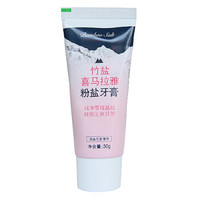 LG竹盐 牙膏 喜马拉雅粉盐30g (清幽花香)(尝鲜便携装)