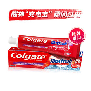 Colgate 高露洁 justin黄明昊同款 红色冻感激醒进口冰爽薄荷鸡血牙膏133g（热血薄荷香型）