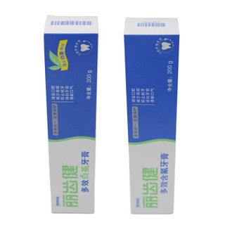 Amway 安利 牙膏 丽齿健多效白茶牙膏200g和薄荷丽齿健多效含氟牙膏200g 两支装 1+3