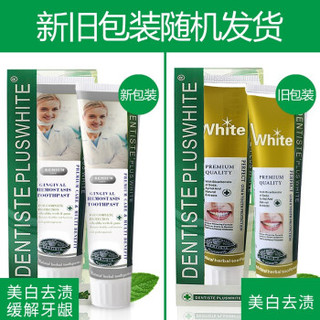 Dentist 牙医生 英国进口牙膏牙齿美白去黄牙烟牙渍牙结石黑牙垢牙斑亮白口臭小苏打牙膏 进口美白牙膏1盒