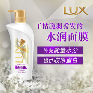 LUX 力士 洗发水沐浴露水润丝滑洗发露500ml+持续留香精油香氛沐浴乳500ml