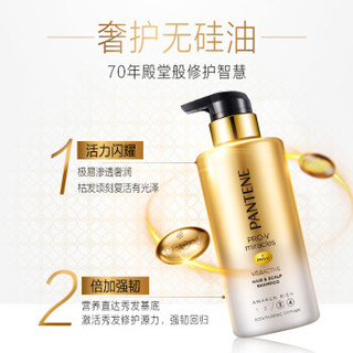 PANTENE 潘婷 奢焕盈润洗护套装300ml洗发水+300ml护发素护复仇者联盟礼盒限量款