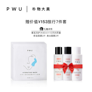 Puwubeauty 朴物大美 香氛柔顺洗发水护发素套组500ml