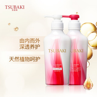 SHISEIDO 资生堂 丝蓓绮（TSUBAKI）汲萃柔润洗护套装（洗发露450ml*2+护发素450ml）（润泽滋养）