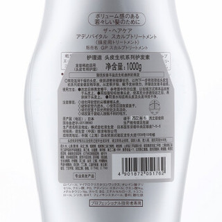 SHISEIDO 资生堂 专业美发护理道头皮生机护发素 日本进口强韧发根改善头皮毛囊环境 缓解掉发细软稀疏发质适用 1000g