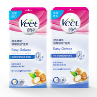 Veet 薇婷 脱毛蜡纸 22片装