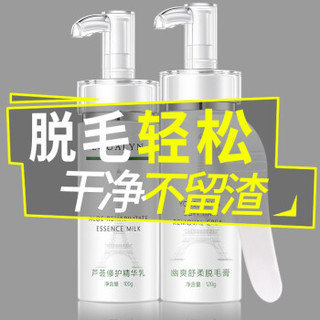 LQUALYN 歐泉琳 lq8503 脱除毛膏 120ml (100g+120g)