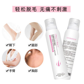 Pinkypinky 缤肌 DBJ0041 脱毛膏喷雾100ml