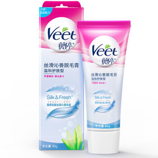 Veet 薇婷 wt069 丝滑沁香去毛膏