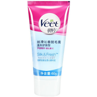 Veet 薇婷 zhwt037 脱毛膏 温和60g+小样*2