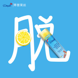 Dimples 蒂普莱丝 脱毛膏 玫瑰 200ml (200ml)