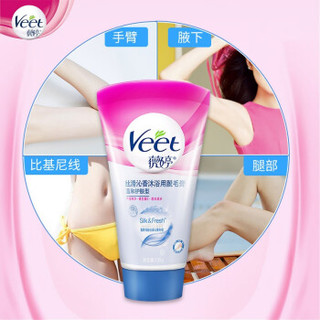 Veet 薇婷 wt070 沐浴专用温和135g 脱毛膏