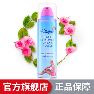 Dimples 杜碧丝 脱毛喷雾 玫瑰味200ml (200ml)