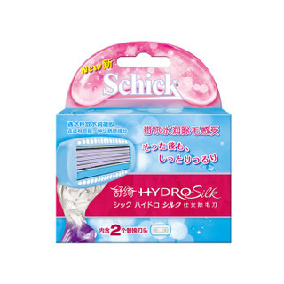 Schick 舒适 HSBR02R00A 剃毛刀  替换刀头  2刀头