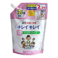 LION 狮王 儿童泡沫洗手液 450毫升/袋 全植物弱酸性 替换装