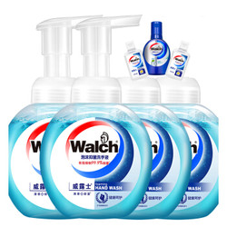 Walch 威露士 泡沫洗手液套装225ml*4个+免洁20ml*2个