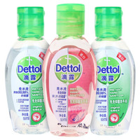 Dettol 滴露 抑菌消毒免洗洗手液便携免水洗 洋甘菊50ml+松木50ml*2 免洗手消毒液 旗舰店 人气组合