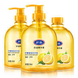 好迪柠檬洗手液套装温和洁净保湿滋润抑菌儿童可用补充500ml*3瓶