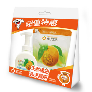 Orange house 橘子工坊 1023011A 洗手液泡沫洗手慕斯200ml+180ml 京东JOY特惠组（台湾原装进口）