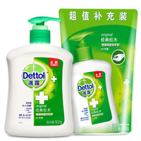 Dettol 滴露 洗手液健康抑菌 500g瓶装送300g洗手液补充装袋装 家庭特惠套装 经典松木