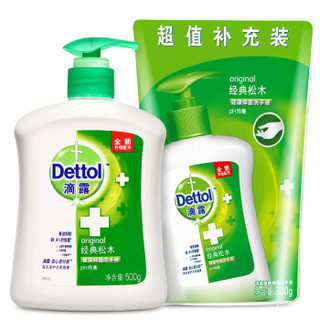 Dettol 滴露 洗手液健康抑菌 500g瓶装送300g洗手液补充装袋装 家庭特惠套装 经典松木