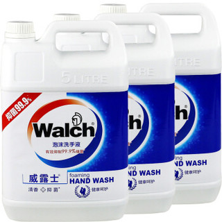 Walch 威露士 泡沫洗手液补充装5L*3瓶 补充替换家庭装 企事业单位采购 健康呵护