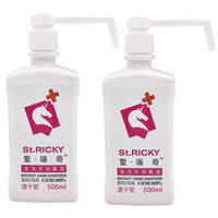 St.RICKY 聖瑞奇 免洗洗手液 500ml*2瓶