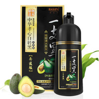 栢丝芬 染发剂植物一洗黑洗发水纯天然无刺激自然黑色染发膏一支黑 500ml/支 6955240118111